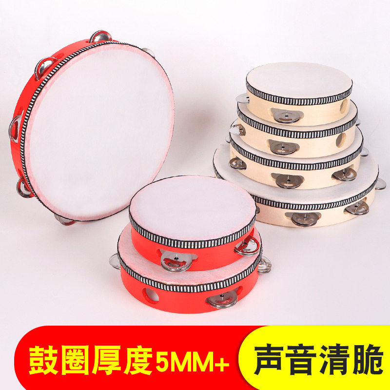 Children's Xinjiang Dance Examination Percussion Musical Drum Handshake Tam Drum Orff Professional Kindergarten Teacher Use