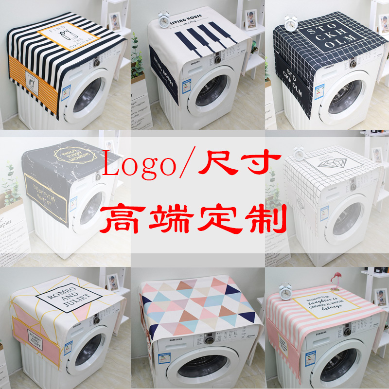 Washing Machine Cover Cloth Fridge Hood Haile Beauty Drum Washing Machine Dust Cover Home Fridge Lid Cloth Home Daily
