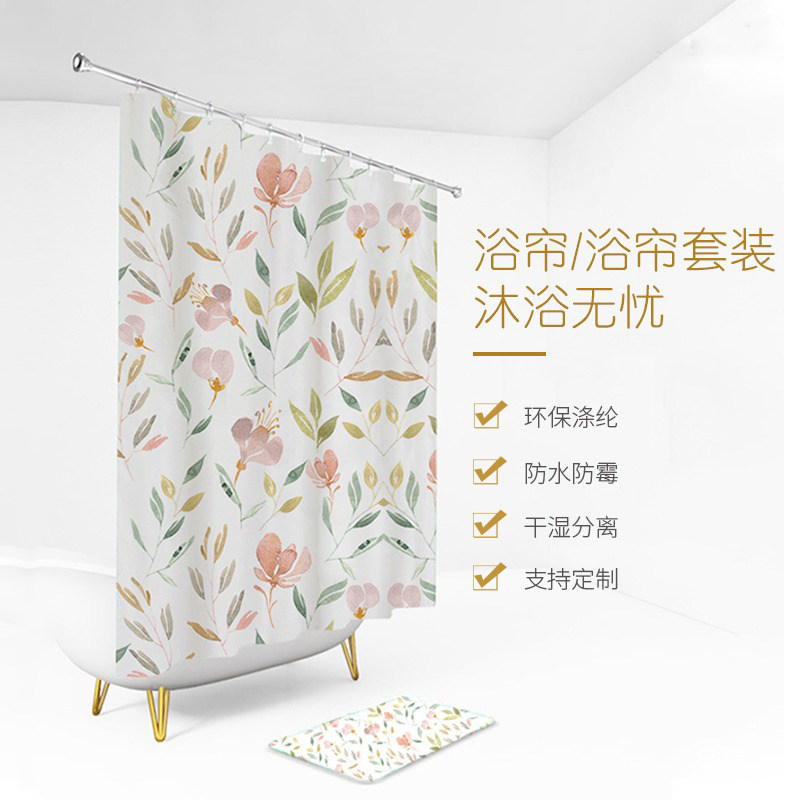 Bathroom bathroom curtain waterproof mildew and moulded clamp rod without punching Japanese curtain toilet warm and absorbing magnetic partition curtain