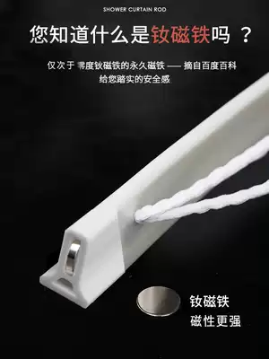 Silica gel ferromagnetic retaining bar room ground water-blocking partition artifact bendable fang shui tiao bathroom retaining bar
