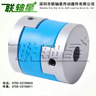 AL11 series positioning screw fixed cross slider coupling universal coupling servo motor coupling