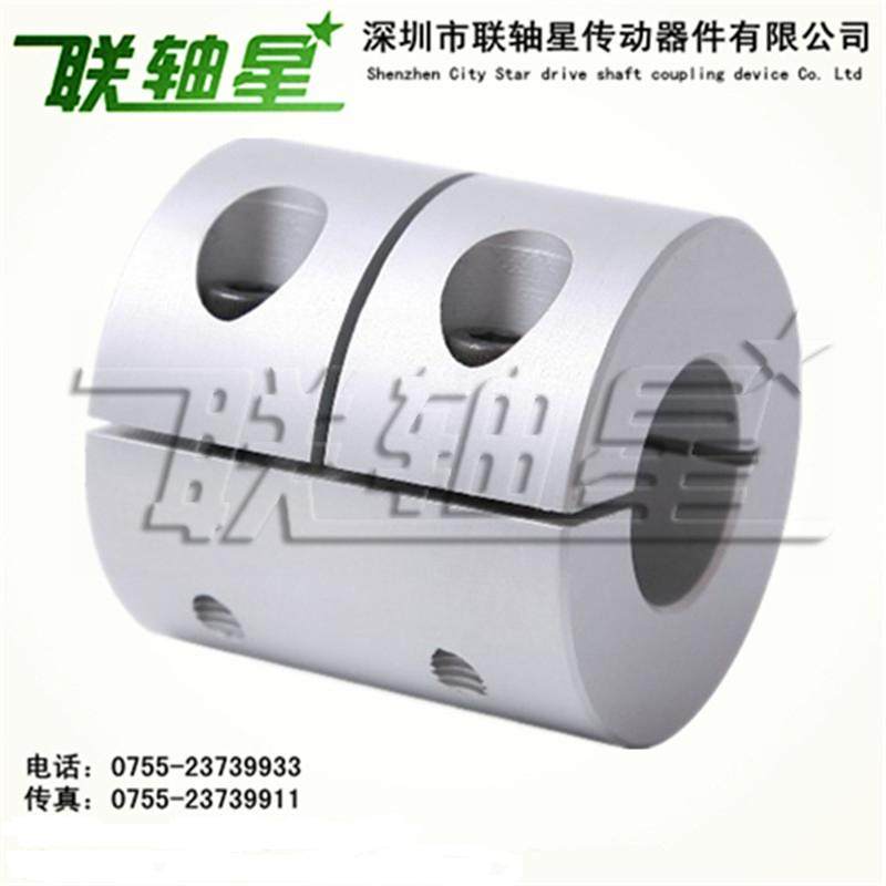 AL16 series one-piece formed lengthened rigid coupling Servo motor coupling Micro coupling