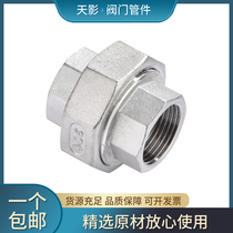 304 stainless steel inner wire live joint silk mouth oil screw live joint head oil nonon 2 minutes 3 minutes 4 minutes 1 inch 4 inches