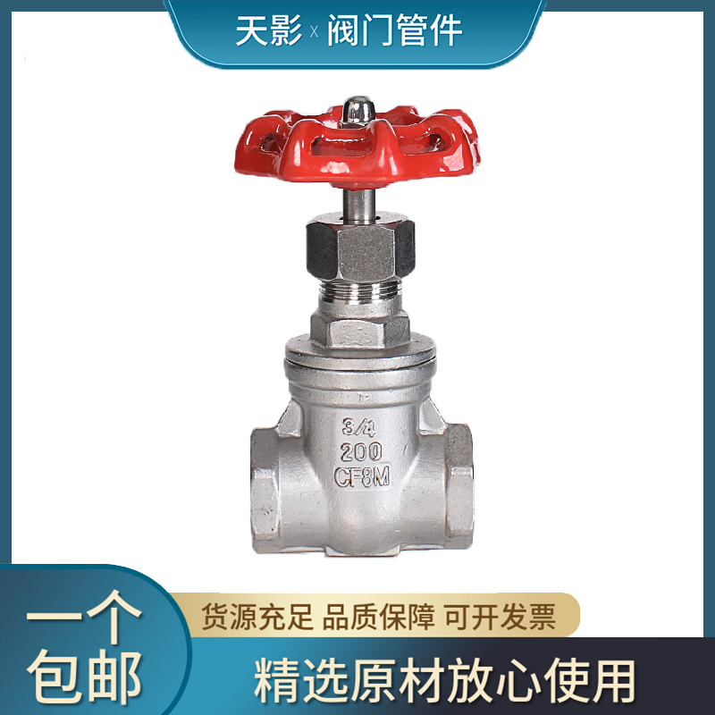 304 stainless steel gate valve water switch 4 minutes household tap water main valve water pipe screw valve hand screw Z15W-16p