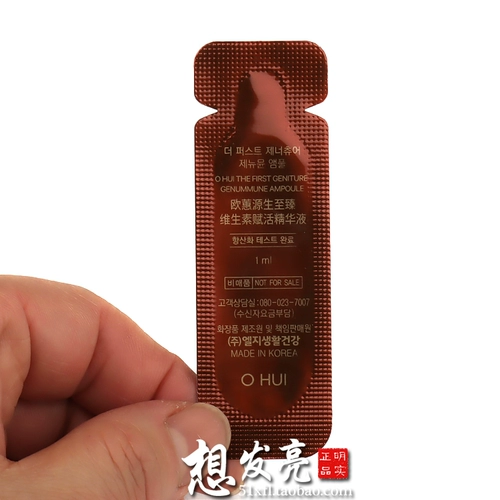 Упаковка 30 кусочков корейского Ohui Ohui и маленький коричневый антиоксидант витамин, ваза небольших образцов для восстановления антиоксиданта