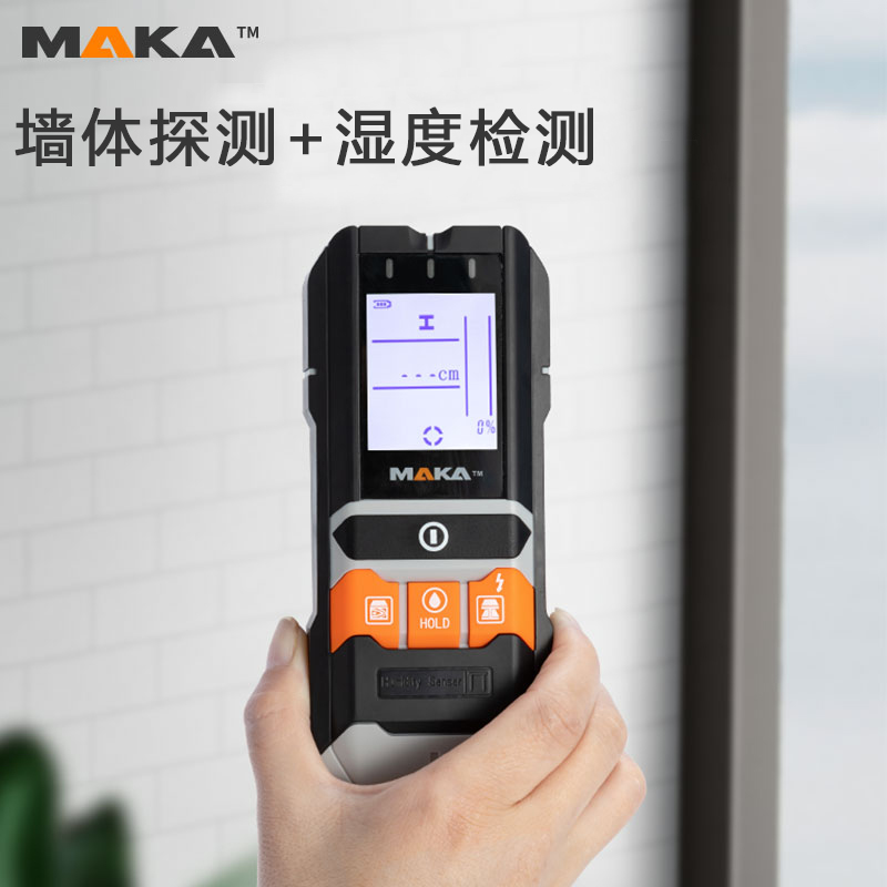 Four-in-one wall detection instrument moisture detector installed steel reinforcement scanning metal wood wire wall inner positioning