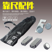 2 meters back ruler accessories Back bag Black rucksack Back point plastic parts Screw foot pad horizontal connecting piece South