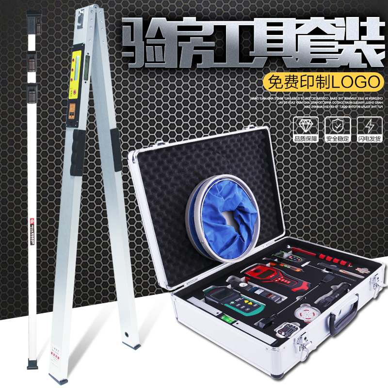 Home Inspection Tool Set Multi-Functional Professional Room Storage Tool Kit 2m Ruler Engineering Inspection Ruler Tool Box