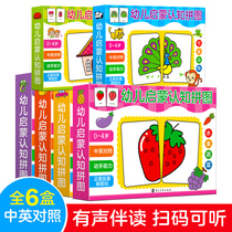 Young childrens jigsaw puzzle baby early education benefit Intelligence hands-on brain toys multifunctional Enlightenment jigsaw puzzle game