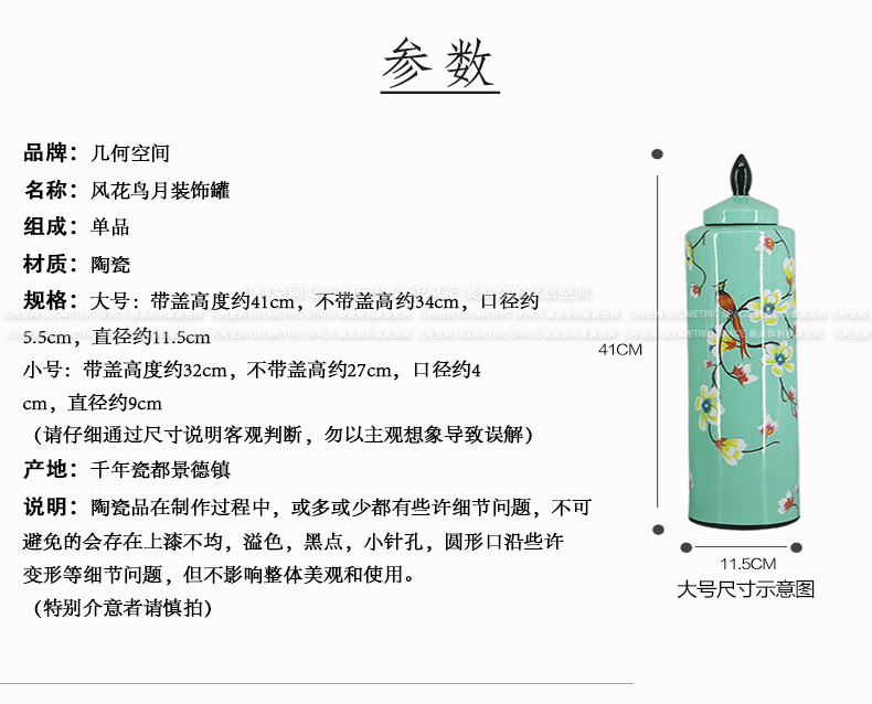 American pastoral wind in the geometry space of flowers and birds on ceramic decoration can suit room decoration creative arts and crafts
