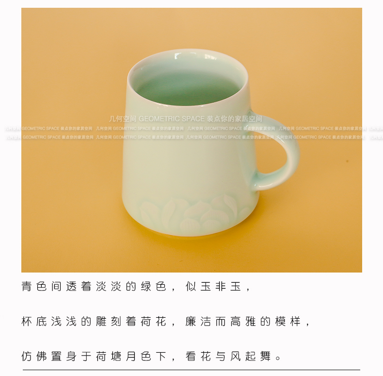 Manual its shadow green ceramic cup xiangyun expressions using edge creative office tea cup mark cup, valentine gift cup