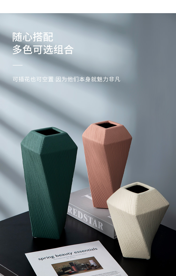 I and contracted geometric Nordic twill ceramic vase household to decorate the living room table flower arranging handicraft furnishing articles