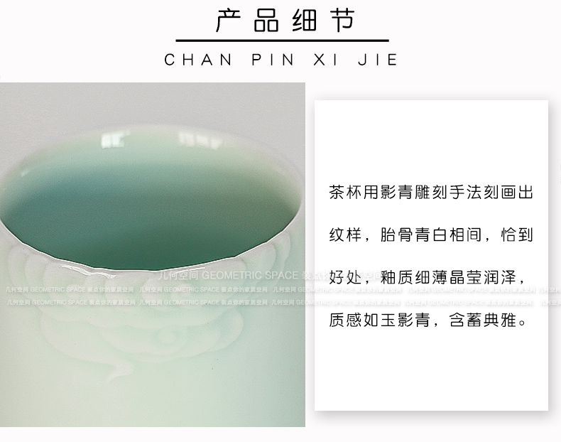 Manual its shadow green ceramic cup xiangyun expressions using edge creative office tea cup mark cup, valentine gift cup