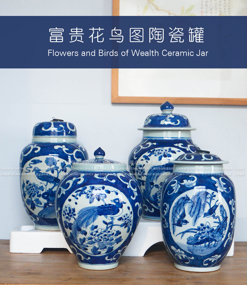 Blue and white porcelain painting of flowers and birds ceramic storage jar of archaize of new Chinese style household porch rich ancient frame handicraft furnishing articles