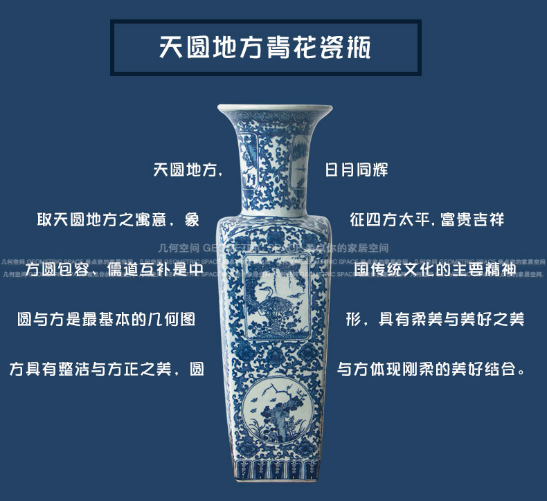 Chinese style classical geometry space where sky is blue and white porcelain vase branch lotus flower implement sitting room study furnishing articles