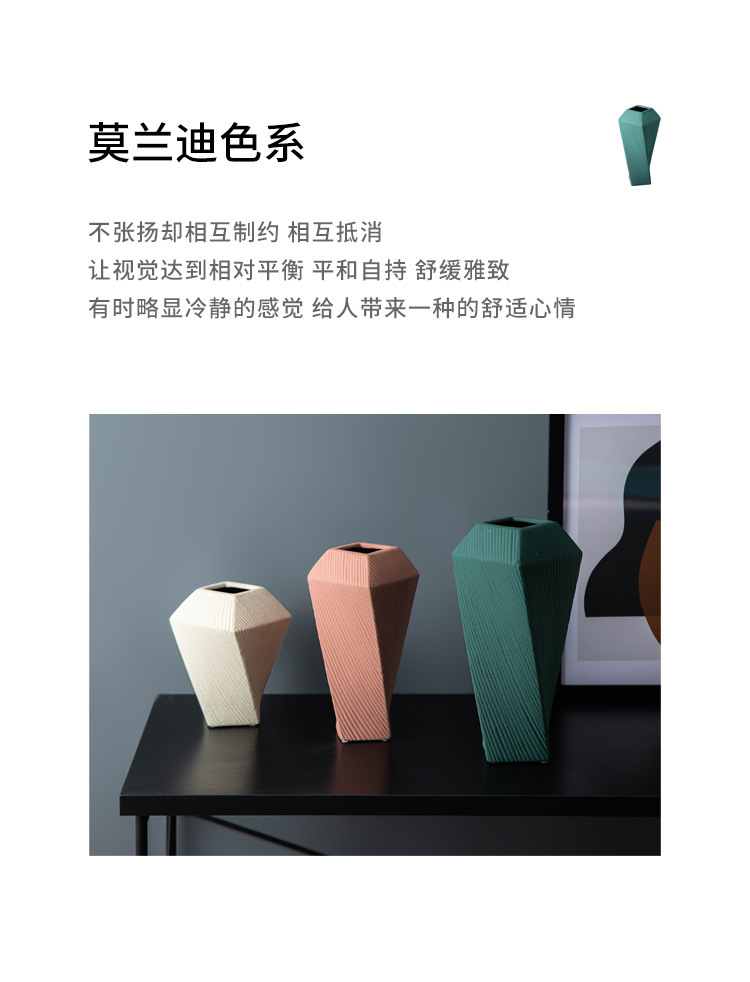 I and contracted geometric Nordic twill ceramic vase household to decorate the living room table flower arranging handicraft furnishing articles