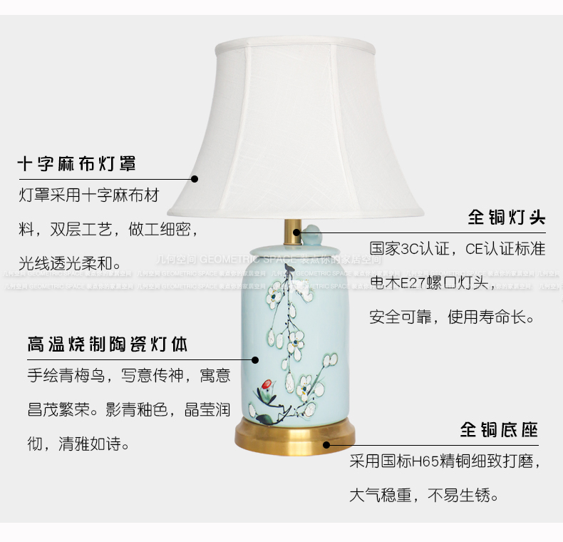 New Chinese style hand - made zen greengage bird ceramic desk lamp villa living room sofa Angle of several copper lamp of bedroom the head of a bed