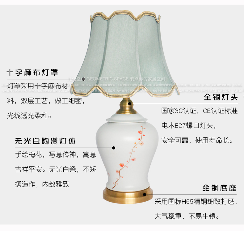 I and contracted hand - made name plum flower ceramic desk lamp of new Chinese style classical example room sitting room lamps and lanterns of bedroom the head of a bed is placed