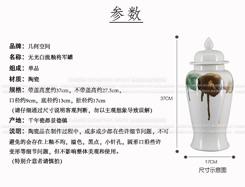  几何空间_02.jpg