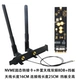 Card Card Card+Anterving Antenna 8db -Card.