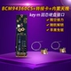 94360CS2 Интерфейс жесткого диска+встроенная -в антенне