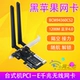 94360CS2 настольный интерфейс PCI-E