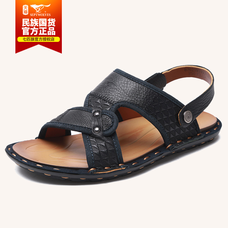 七匹狼凉皮鞋夏季沙滩拖鞋新品牌男鞋韩版时尚平底松紧牛皮凉鞋子