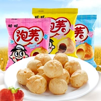 旺旺 Tsai Puff Ball Cascore Biscuits 18G*80 сумки шоколадно молоко соломы соломы солом
