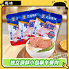 Shanghai Merlin Luncheon Meat 40g*20 packs
