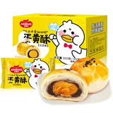 Net red xue mei nianghai duck salted egg Crispy 50g*6 Подарочная коробка Установленная шляпа Картофельные тесты повседневные закуски повседневные закуски оптом бесплатная доставка