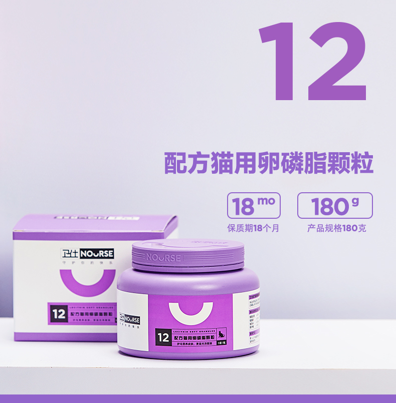 Wei Shi mèo lecithin bột lông thú cưng 180g mềm phospholipid mèo rong biển dầu cá sáng tóc làm đẹp tóc bột mèo - Cat / Dog Health bổ sung sữa cho chó mới đẻ