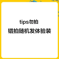 5 г вкуса только вентилятора