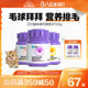 Weishi hair ball tablets for cats, multi-vitamin hair removal and gastrointestinal treatment for cats, ຄີມກໍາຈັດຂົນ Weishi, ເມັດຫຍ້າແມວ