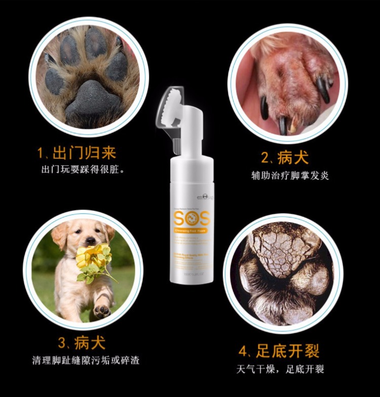 Sos chó rửa chân chăm sóc thú cưng Teddy mèo chân chăm sóc chân làm sạch bọt dùng một lần - Cat / Dog Beauty & Cleaning Supplies 	lược chải lông chó alaska	
