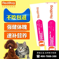 RedDog Red Dog Cream Cream Kem dinh dưỡng cho chó Pet Teddy Golden Retriever Puppy Cat Speed ​​Bổ sung dinh dưỡng Cat - Cat / Dog Health bổ sung sữa chó con