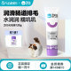 Wei Shi hair cream kitten special cat vitamin conditioning gastrointestinal nutrition cream hair ball tablets spit cat hair guard