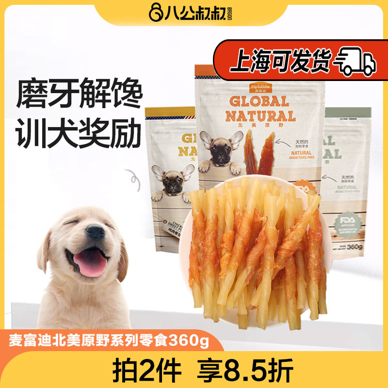 McFudy duck meat dry 360g Puppy snacks Duck Meat Bar interaction Rewards Grinding Teeth Deconsulting Puppies Dog Snacks