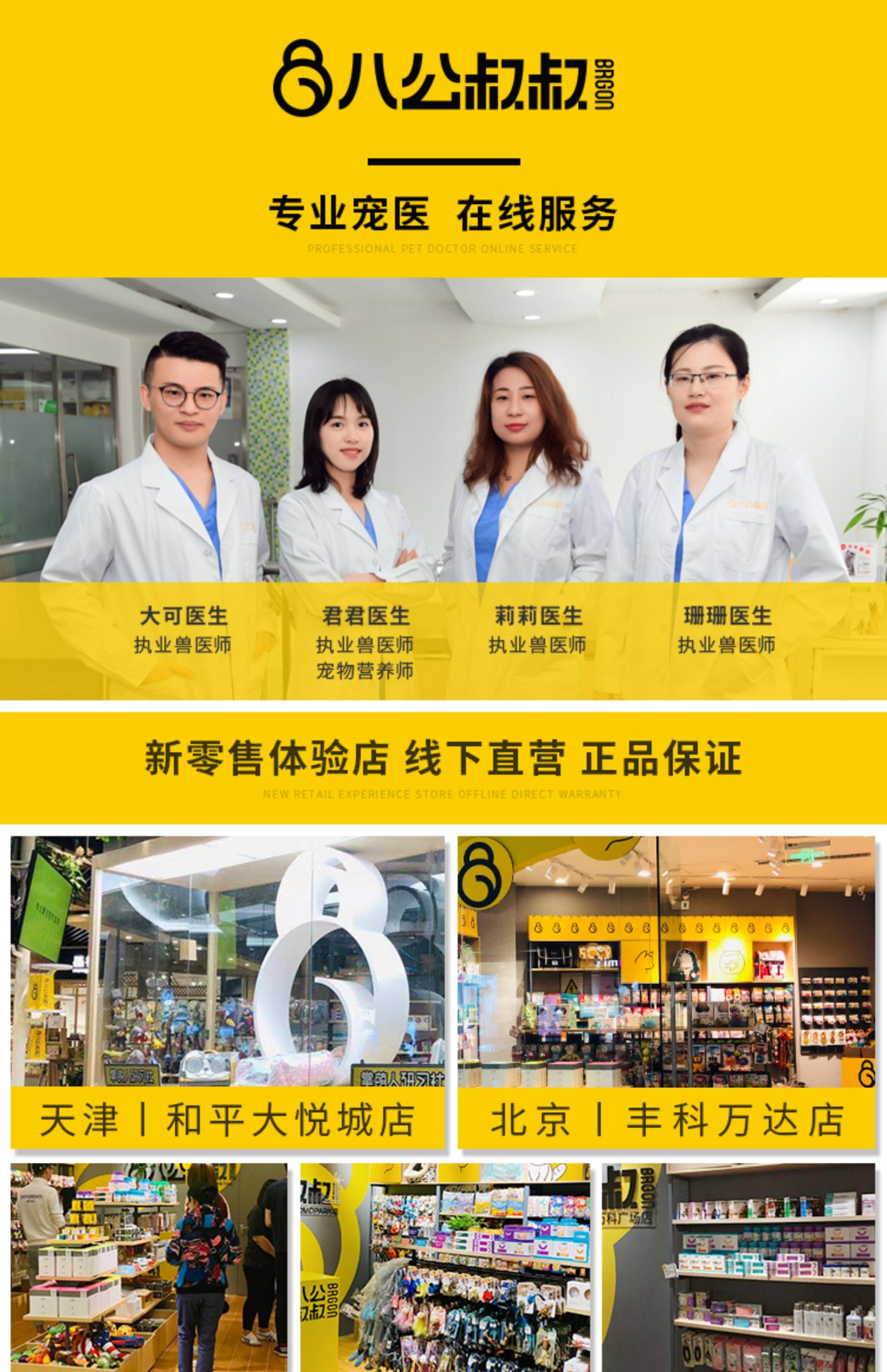 Sữa bột mèo Jun Hao Chun Bao Jun Bao thú cưng dinh dưỡng nuôi dưỡng sữa bột mèo con 200g sữa bột mèo con Đức - Cat / Dog Health bổ sung sữa dành cho mèo con