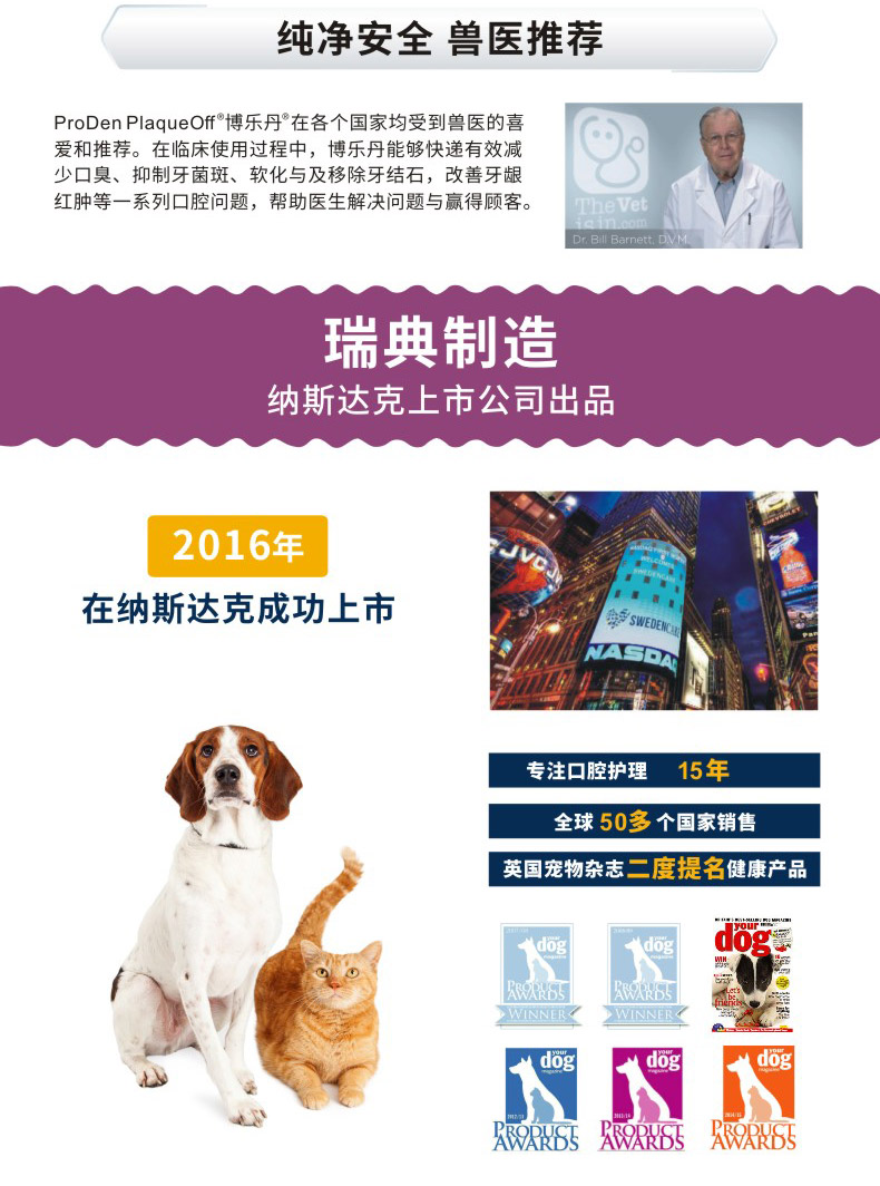 博乐 丹 洁 牙粉 20g 猫 气 气 新 除 气 臭 牙 清洁 口 牙牙 石清洁 用品 - Cat / Dog Beauty & Cleaning Supplies lược chải ve chó