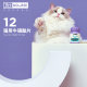 Wei Shi cat taurine cat guard special multivitamin cat pregnancy nutrition 100g