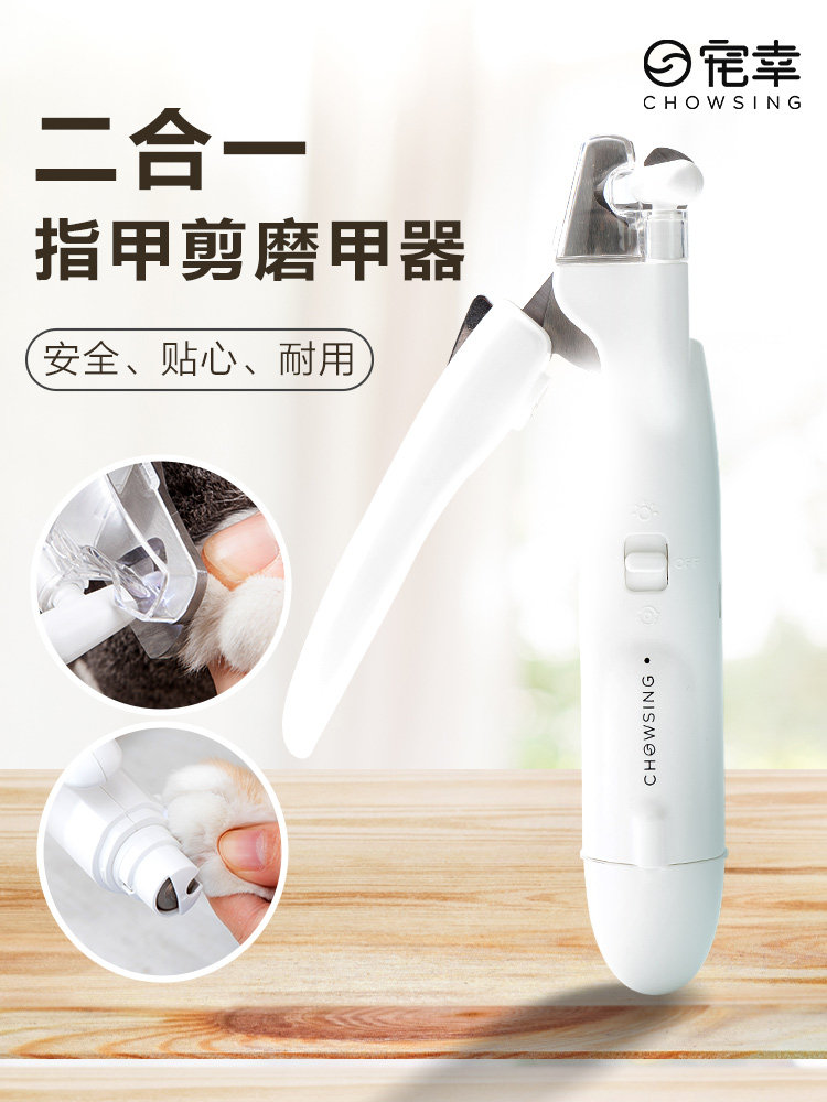 Pet lucky double lights two-in-one pet nail polisher nail scissors led nail clippers dog nails cat nail clippers