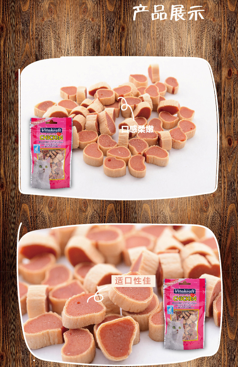 Vitakraft người giám hộ kraft mèo đồ ăn nhẹ mèo mực gà sushi bánh sandwich mèo dải molars 40g thức ăn cho mèo mẹ mới đẻ