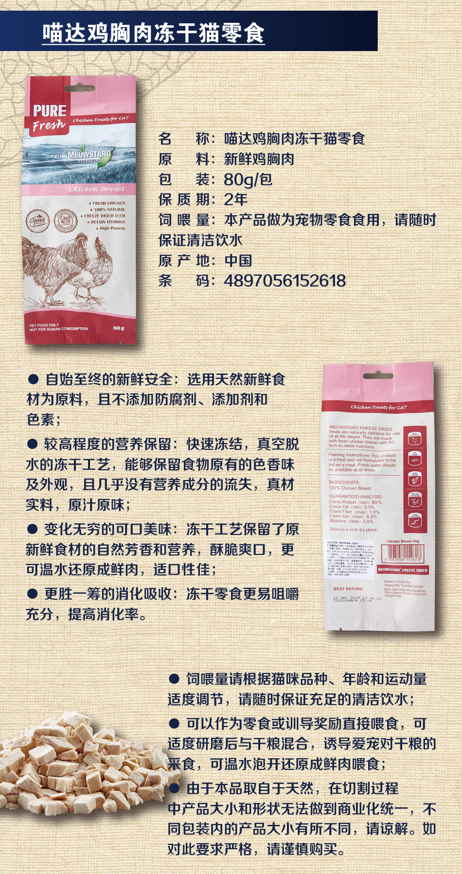 Tida mèo ăn nhẹ gà đông khô tự nhiên thịt tươi cao protein thịt chẻ gan tươi cá hồi mèo - Đồ ăn nhẹ cho mèo royal canin mèo