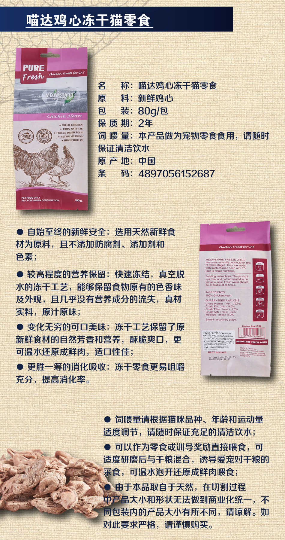 Tida mèo ăn nhẹ gà đông khô tự nhiên thịt tươi cao protein thịt chẻ gan tươi cá hồi mèo - Đồ ăn nhẹ cho mèo royal canin mèo