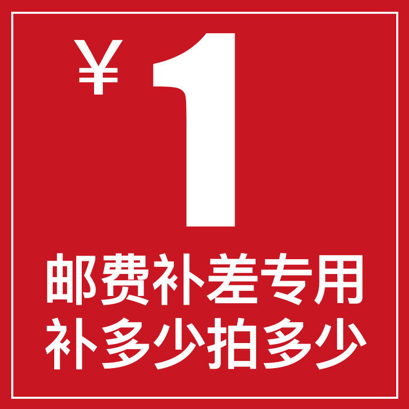 Make up the difference hyperlink