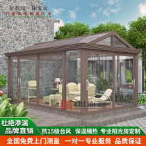 Aluminum alloy Yangguang Room Cover Balcony Burglar Broken Bridge Aluminum Window Yarn Integrated Doors And Windows Three-layer Tempered Glass Soundproof Windows