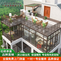 Eurostyle Villa Terrace Yang Guang Room Terrace Broken Bridge Aluminum Doors And Windows Insulated Silent Tempered Glass Flower House Custom