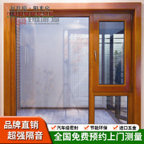 Haojiajing solid wood aluminum-clad wood three-layer hollow thermal insulation glass sun room aluminum-wood broken bridge aluminum system doors and windows