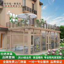 Villa Roof Terrace Terrace Terrace Terrace Terrace Terrace Terrace Terrace steel Insulated Glass House Broken Bridge Aluminum Alloy Doors And Windows Seal Balcony Customize
