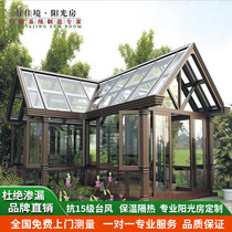 Villa Eurostyle Aluminum Alloy Broken Bridge Aluminum Doors And Windows Tempered Glass Terrace Seal Balcony Yangguang Room Tianjing Curtain Wall Customize
